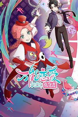 198775周伯通心水