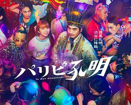 大三巴一肖一特一中